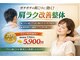 ホットちょっと 稲毛海岸店(HOTちょっと)の写真