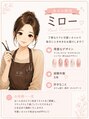 ケビ 池袋東口店(K.Bi)&nbsp;ミロー ちゃん