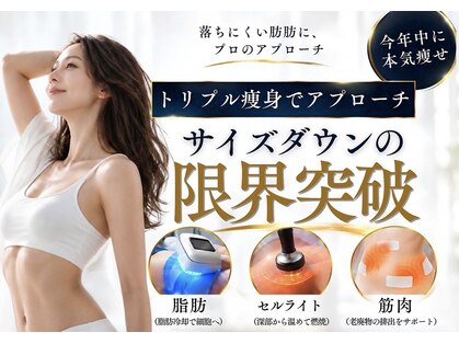エアリアル 玉名店の写真