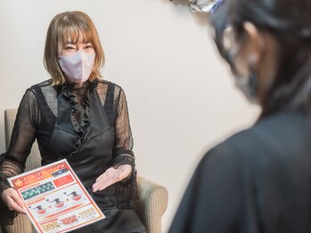 サロンココ(salon koko)/初回カウンセリング