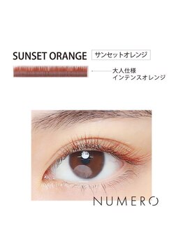 エイト(eight)/ブラウンラッシュ(ヌメロ)