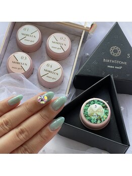 アイリッシュネイル 久屋大通店(Irish Nail)/マオ誕5月mix