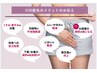VIO脱毛　レディース