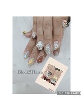 ブロックファイブハナ(Block 5 HANA)/
