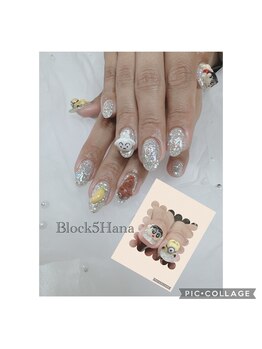 ブロックファイブハナ(Block 5 HANA)/