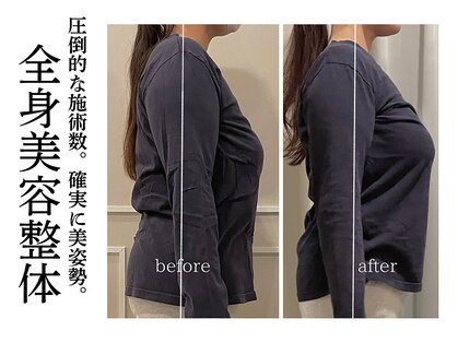美容矯正専門サロン アカデミア(ACADEMIA)の写真