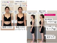 アールイー(Re:)の雰囲気（不良姿勢を整え良い姿勢にする事でむくみが取れ小顔に◎）