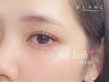アイラッシュサロン ブラン 明石ビブレ店(Eyelash Salon Blanc)/マツエク/フラットラッシュ140本