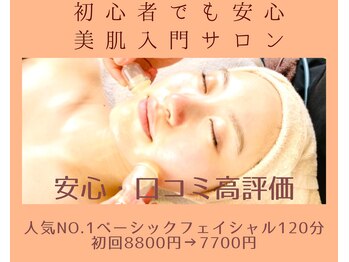 ノームノーム(noam noam)