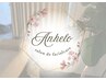 【顔/首/デコルテ全顔活性】エクソソーム30%フェイシャル★ヘッド付き70分