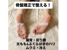 シェリール(Cherir)