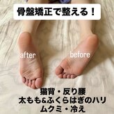 シェリール(Cherir)