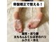 シェリール(Cherir)の写真