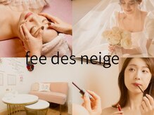 フェデネージュ(fee des neige)