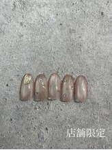 はあとねいる 湘南茅ヶ崎店/湘南茅ヶ崎店店舗限定