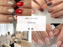 Nailroom en