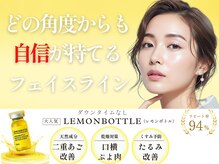 頭のオアシすぱ