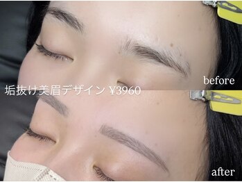 ニコ(Nico)/eyebrow