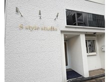 エススタイルスタジオ 栄錦店(style studio)の雰囲気（栄駅、伏見駅から徒歩５分！明るい白い壁の路面店です！）