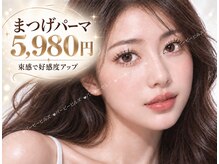 バービーズバービー 香林坊店