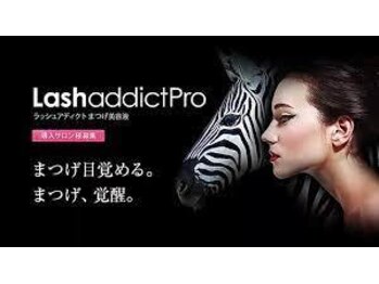 アイラッシュサロン ブラン イオンモール長久手店(Eyelash Salon Blanc)/ラッシュアディクト正規取扱店