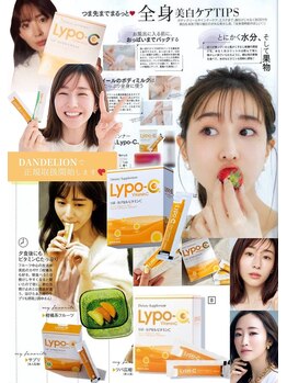 ダンデリオン(DANDELION)/話題のリポC正規取り扱い店★