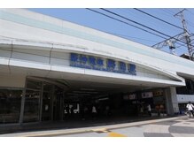 えにし整体 鍼灸整骨院/阪神野田駅から徒歩9分