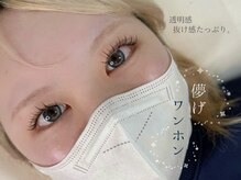 ディアサロン(Dia salon)/ワンホンパリエク／関内横浜