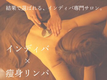 ランネル(Runnel)