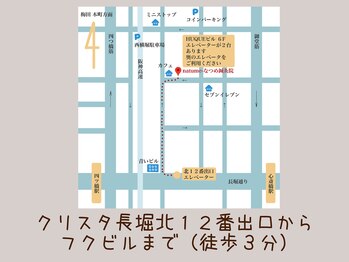 ナツメ鍼灸院(natume鍼灸院)/地図
