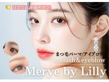 メアリ バイ リリー 勝田台(Merye by Lilly)