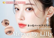 メアリ バイ リリー 勝田台(Merye by Lilly)