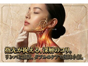 パイナップルピース(Pineapple Peace)/指先が捉える、深層のコリ