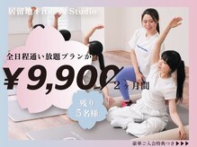 居留地フィットネス 神戸三宮スタジオ