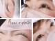 グー アイラッシュ(Guu eyelash)の写真