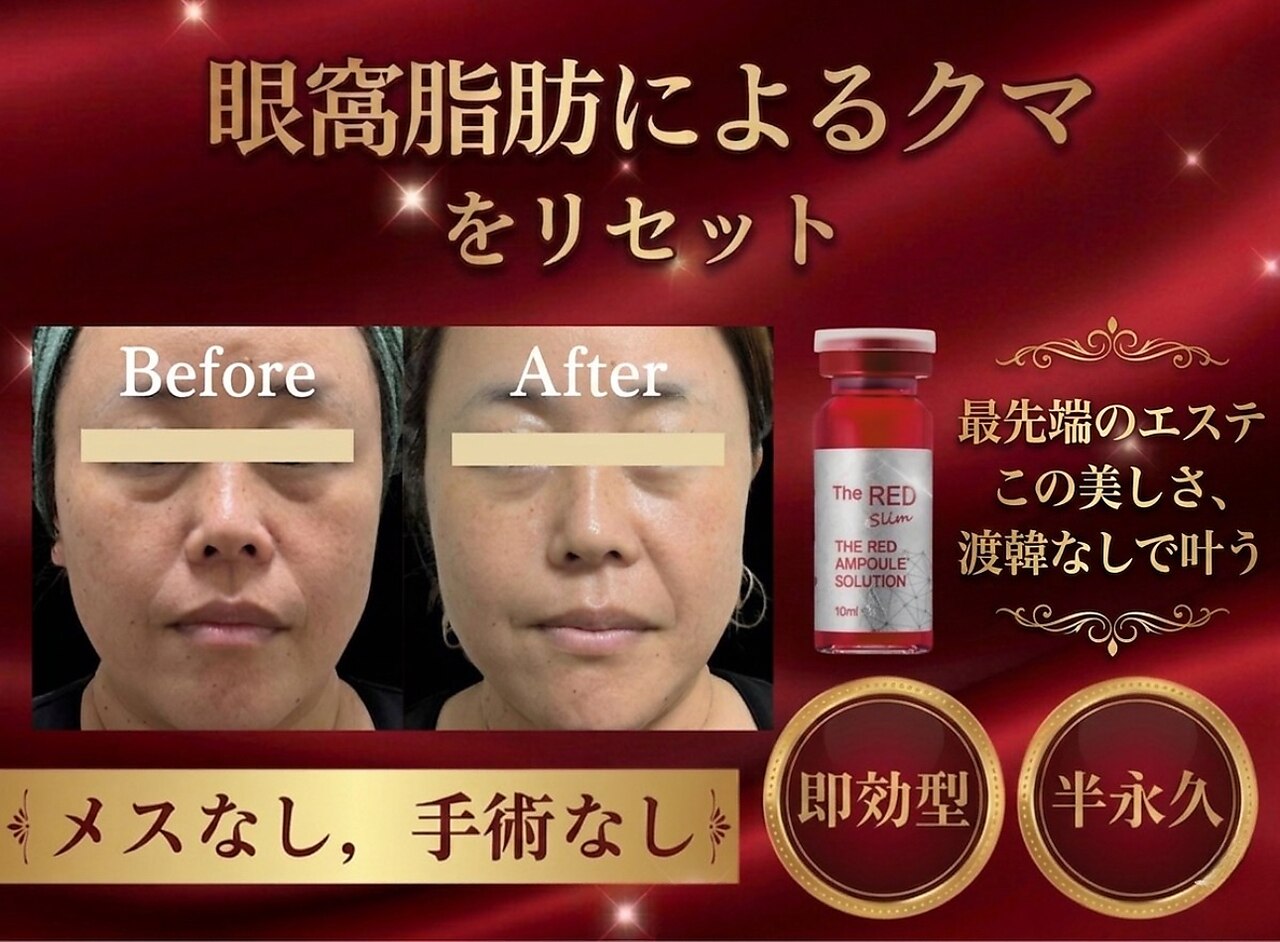 大阪駅でEMSが人気のエステサロン｜ホットペッパービューティー