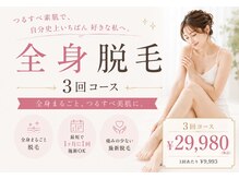 ティアラ 北千住店(TIARA)