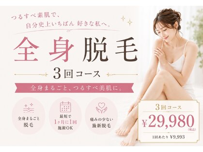 ティアラ 北千住(TIARA)の写真