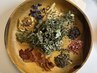 【よもぎ蒸し】ハーブ＆よもぎ蒸し