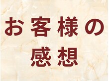 パラアモール(Paraamor)/フェムケアメニュ口コミ投稿１位