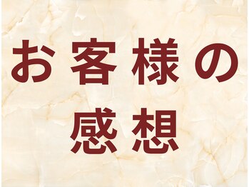 パラアモール(Paraamor)/フェムケアメニュ口コミ投稿１位