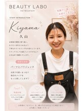 ビューティーラボ 尼崎店(Beauty labo) 久山 パーマ専任