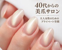 プラム(Plum)