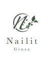 ネイリット 銀座(Nailit) AI 