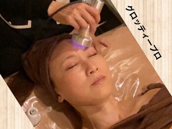 ビー バランス(Be.BALANCE)/人気NO.1！美肌を取り戻す