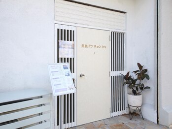 アイル(iru)/美肌ケアサロン　iru　外観