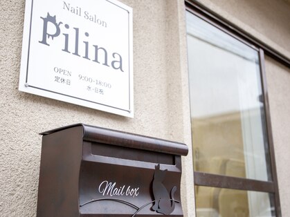 ピリナ(Pilina)の写真