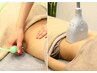 【セット割】脂肪冷却1部位30分＋セルクラ半身30分26,950円→22,990円