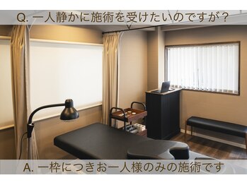 ボディワークス 麻布(BODYWORKS)/ジャズの流れる個室サロン