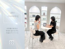 施術後before afterの写真を見ながらアフターカウンセリング